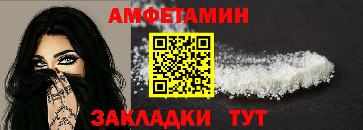 АМФ 97% Верхняя Пышма