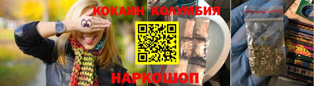 Cocaine Колумбийский Верхняя Пышма