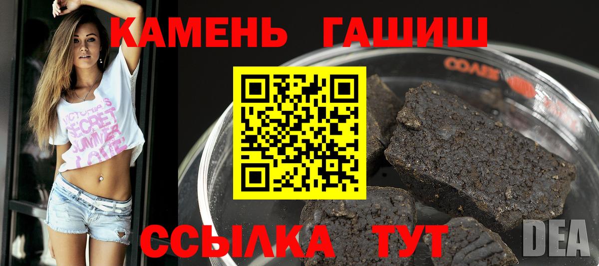 ГАШИШ гарик Верхняя Пышма
