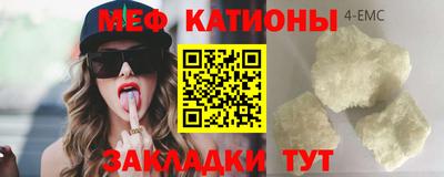 бутират Мариинск