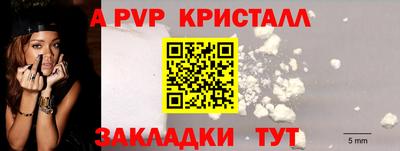 бутират Мариинск
