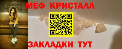 бутират Мариинск