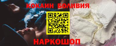 бутират Мариинск