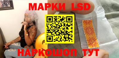 марки lsd Малоярославец