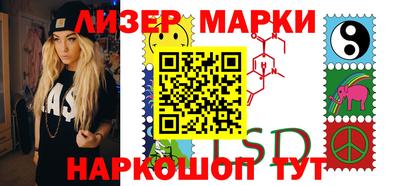бутират Мариинск