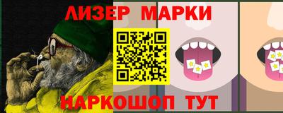 бутират Мариинск