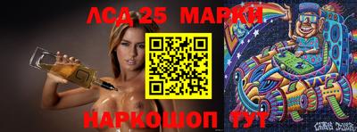 марки lsd Малоярославец