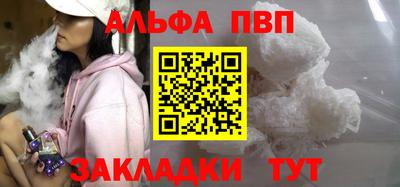 бутират Мариинск