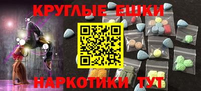 марки lsd Малоярославец