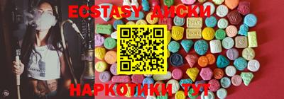 марки lsd Малоярославец