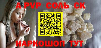 марки lsd Малоярославец
