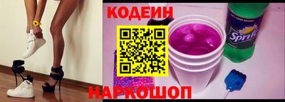 бутират Мариинск