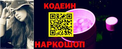 бутират Мариинск