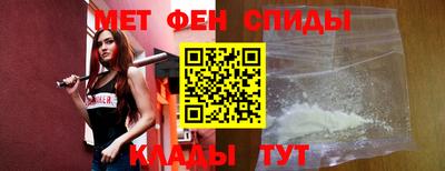 бутират Мариинск