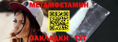сатива Малгобек