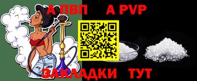бутират Мариинск