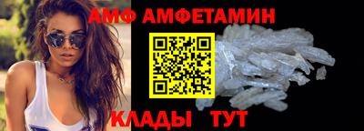 бутират Мариинск