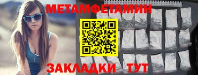 сатива Малгобек
