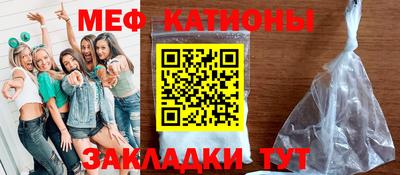 бутират Мариинск