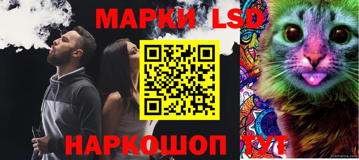 LSD-25 экстази ecstasy  Вход с VPN  Верхняя Пышма  ЛСД экстази ecstasy 