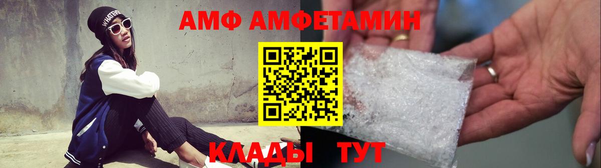 МЕТАМФЕТАМИН витя  Вход с VPN  Верхняя Пышма 