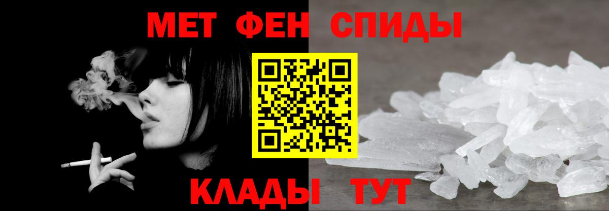 Первитин кристалл Верхняя Пышма