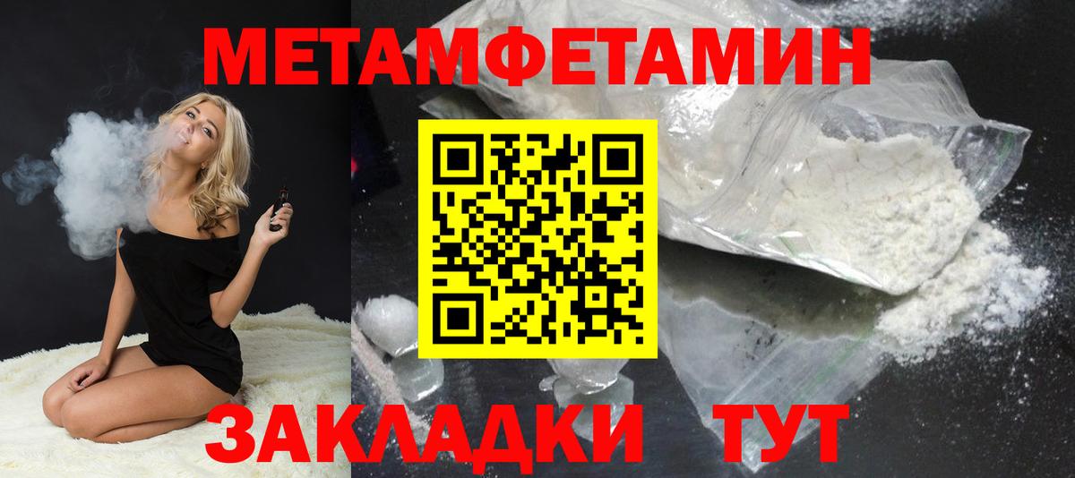 Вейп ТГК  Экстази  Верхняя Пышма  Гашиш  ГАШИШ  Вход с VPN  МАРИХУАНА  Меф   COCAIN 