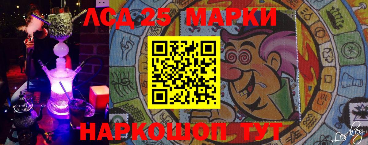 Марки N-bome 1,8мг Верхняя Пышма