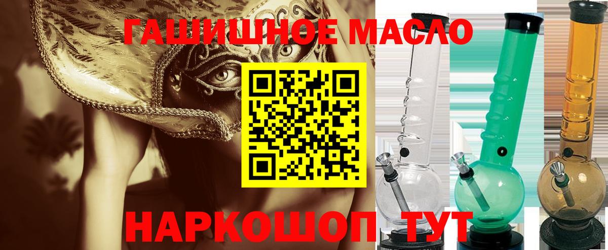 ТГК вейп  цена наркотик  Верхняя Пышма  Вход с VPN 