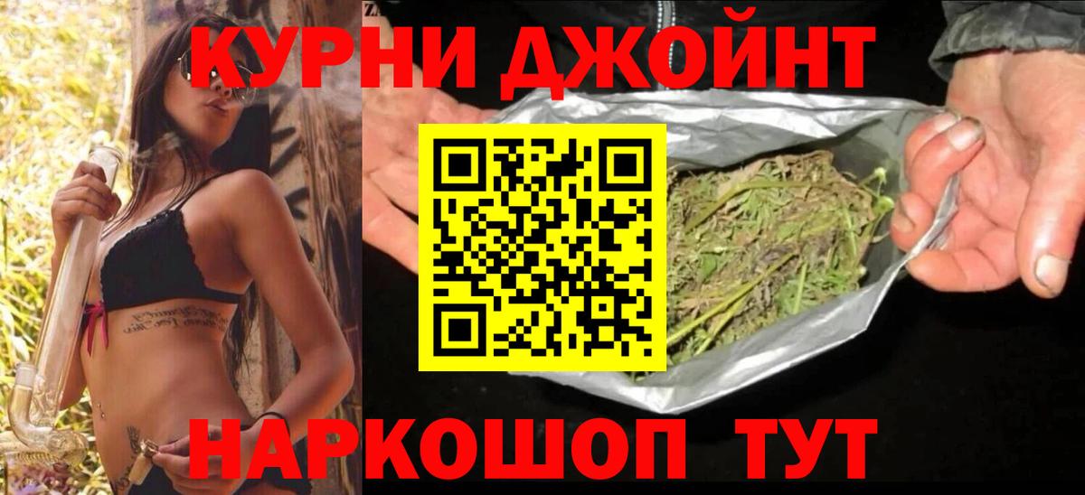 Верхняя Пышма  Бошки марихуана план  Шишки марихуана ГИДРОПОН  Вход с VPN 
